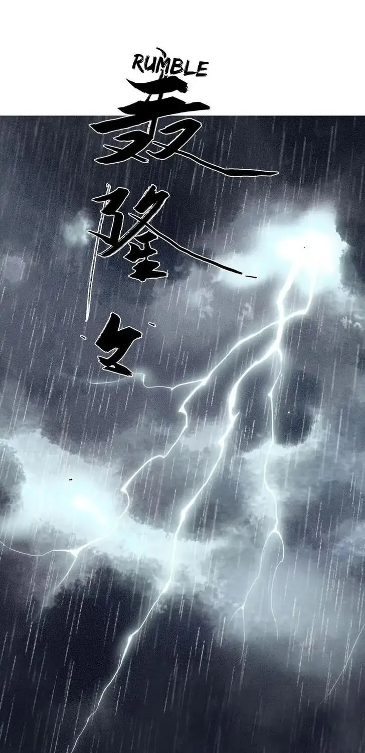 Song Of The Sky Walkers Mangakakalot X Chapter 1.2 Page 3
