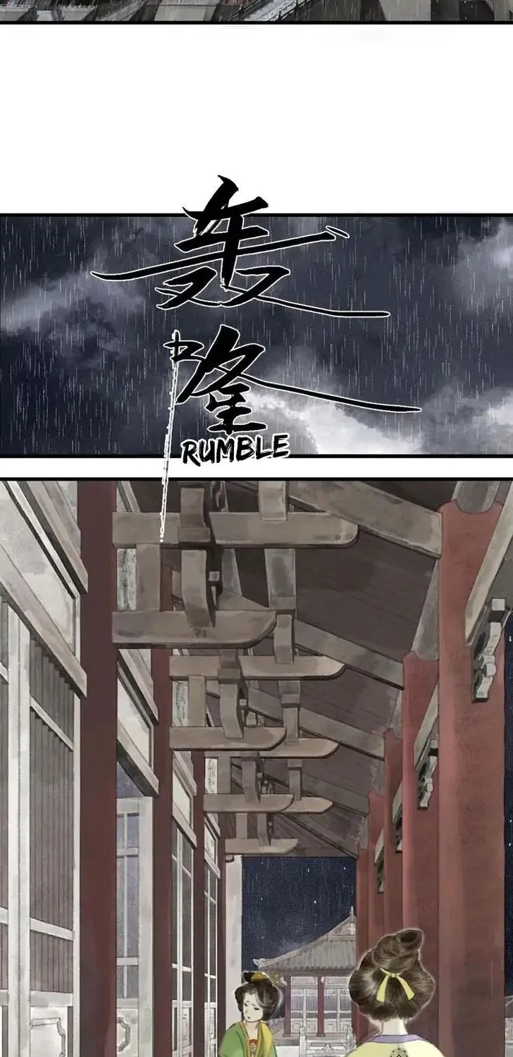 Song Of The Sky Walkers Mangakakalot X Chapter 1.2 Page 5