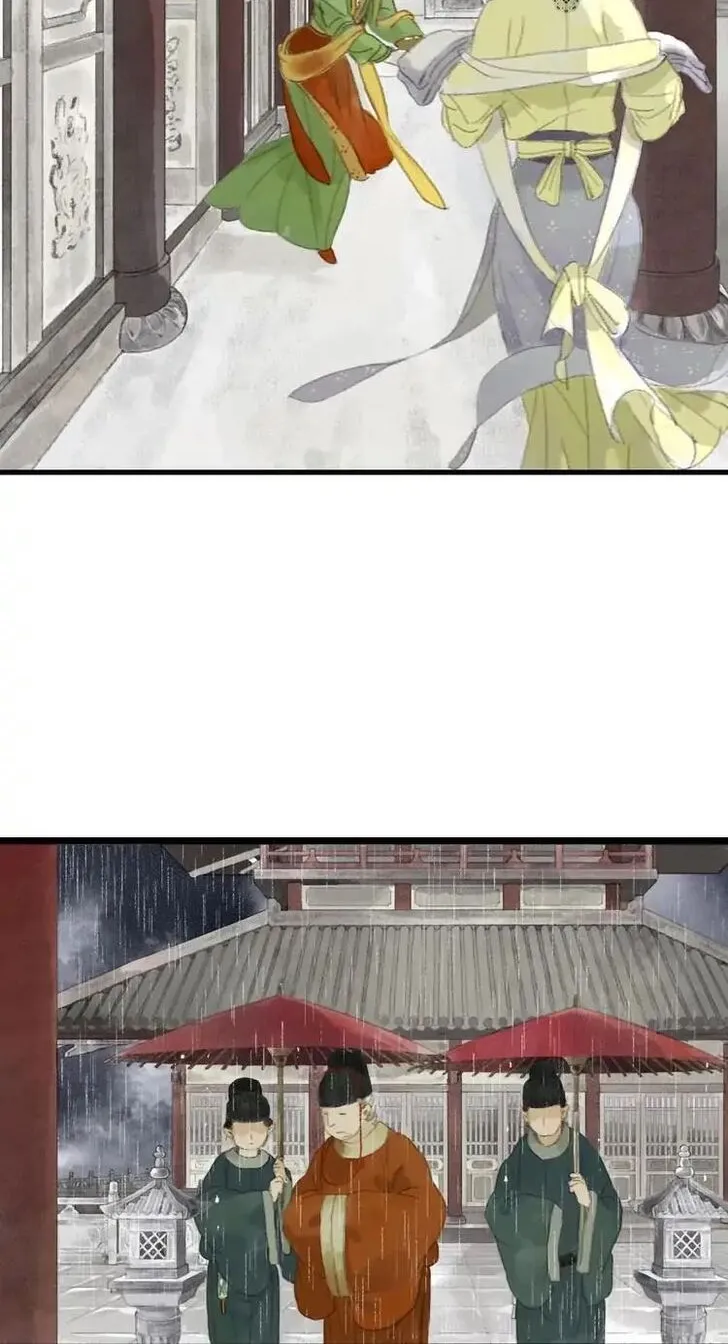 Song Of The Sky Walkers Mangakakalot X Chapter 1.2 Page 6