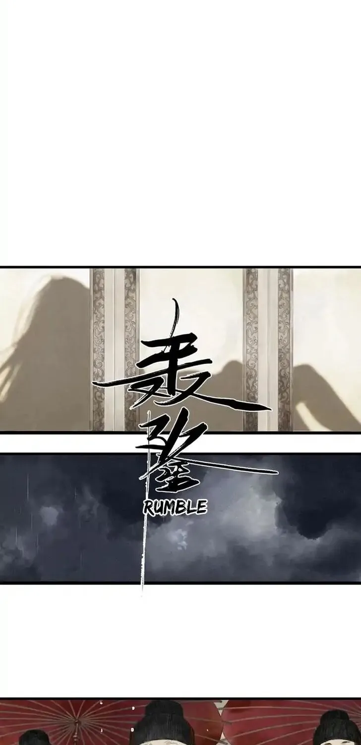 Song Of The Sky Walkers Mangakakalot X Chapter 1.2 Page 8