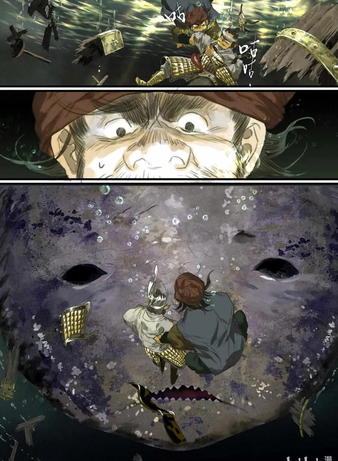 Song Of The Sky Walkers Mangakakalot X Chapter 105 Page 10