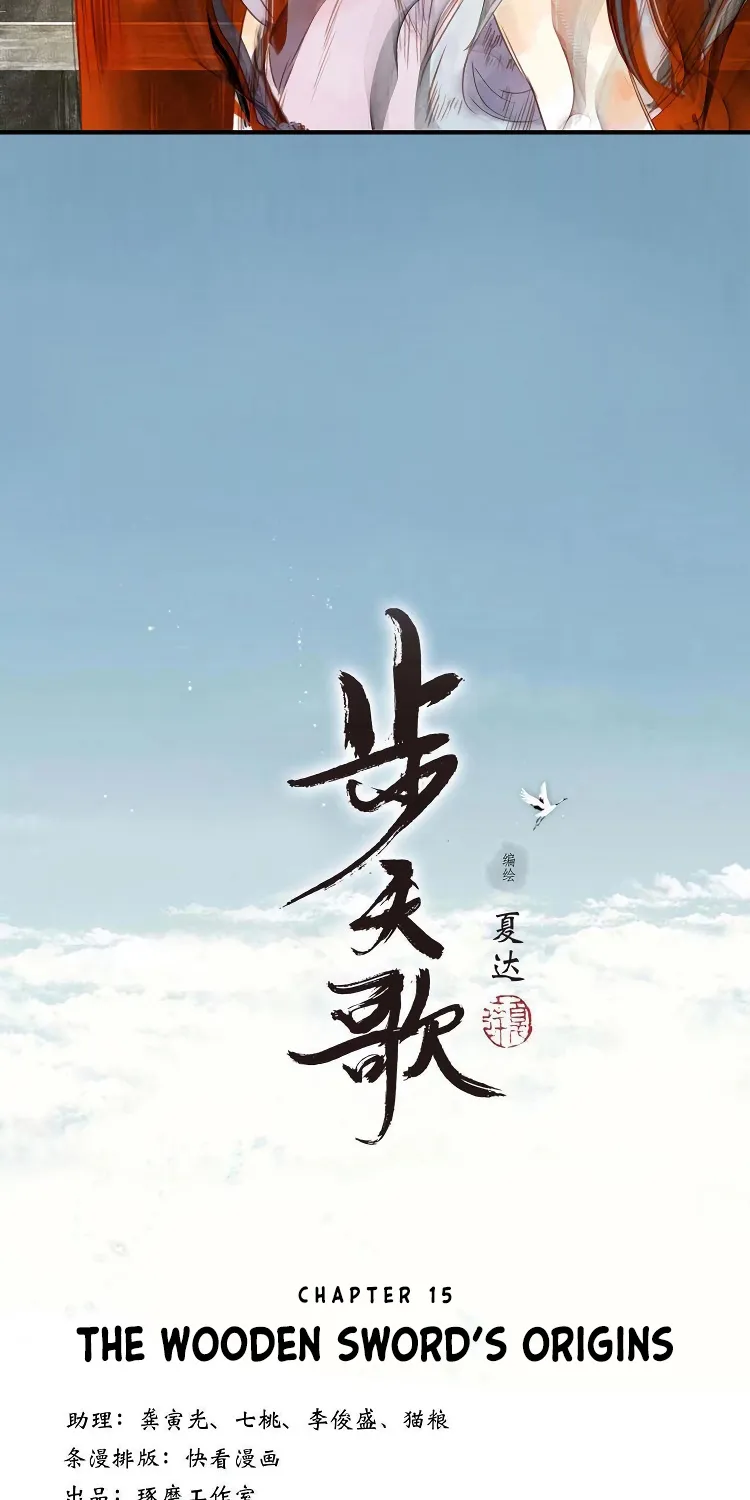 Song Of The Sky Walkers Mangakakalot X Chapter 15 Page 3