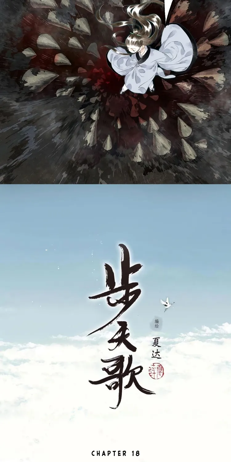 Song Of The Sky Walkers Mangakakalot X Chapter 18 Page 3