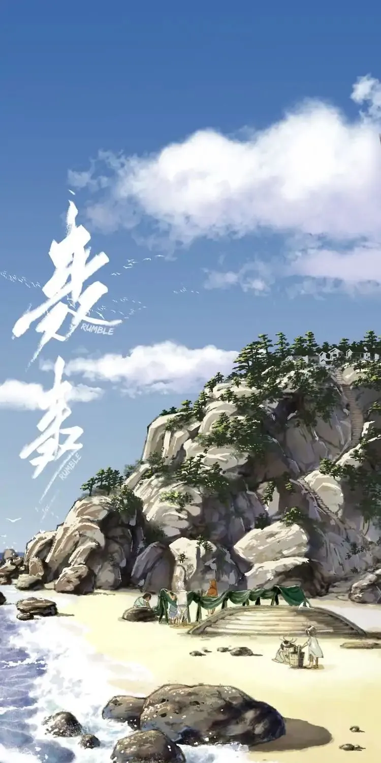 Song Of The Sky Walkers Mangakakalot X Chapter 2 Page 3