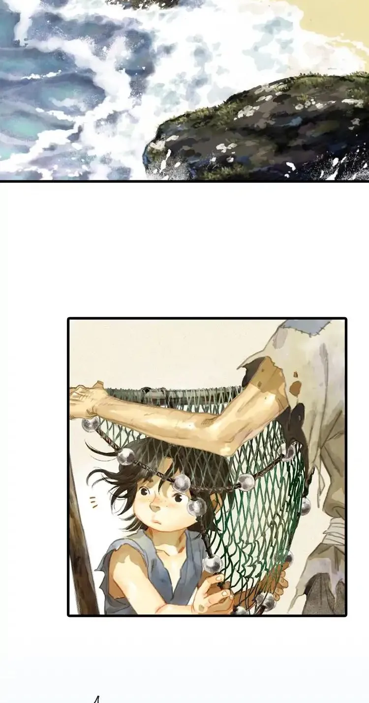 Song Of The Sky Walkers Mangakakalot X Chapter 2 Page 4