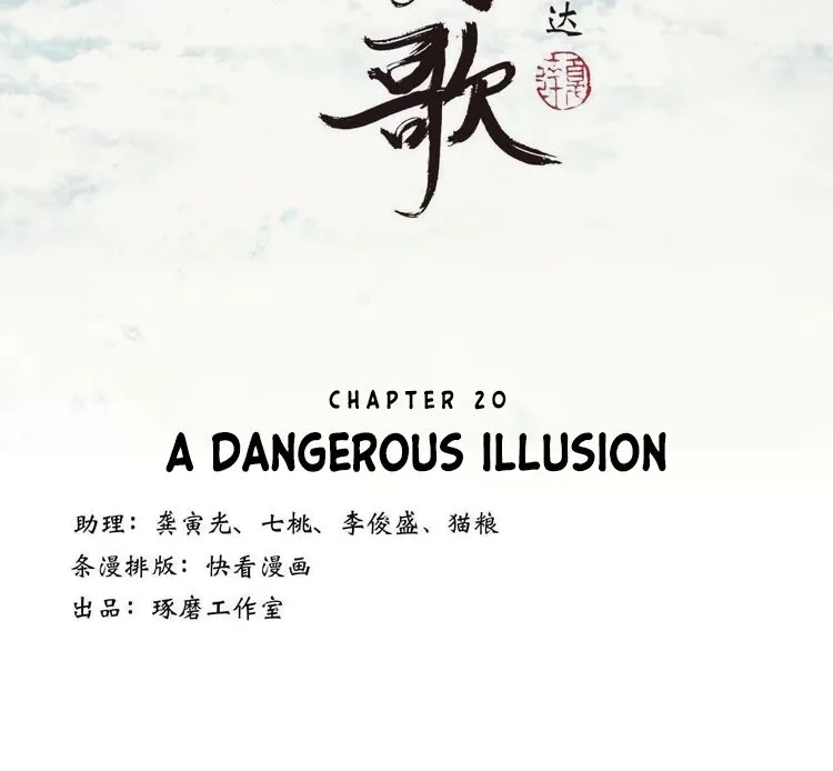 Song Of The Sky Walkers Mangakakalot X Chapter 20 Page 3