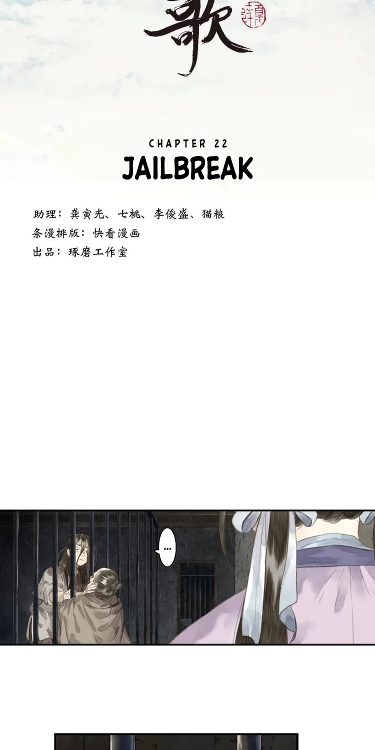 Song Of The Sky Walkers Mangakakalot X Chapter 22 Page 4