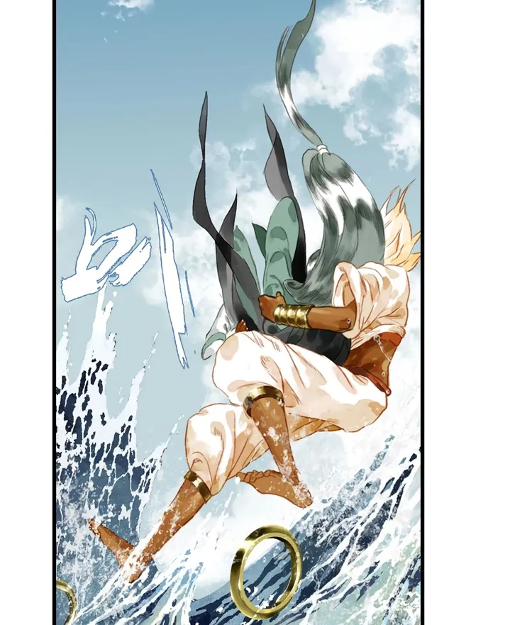 Song Of The Sky Walkers Mangakakalot X Chapter 23 Page 22