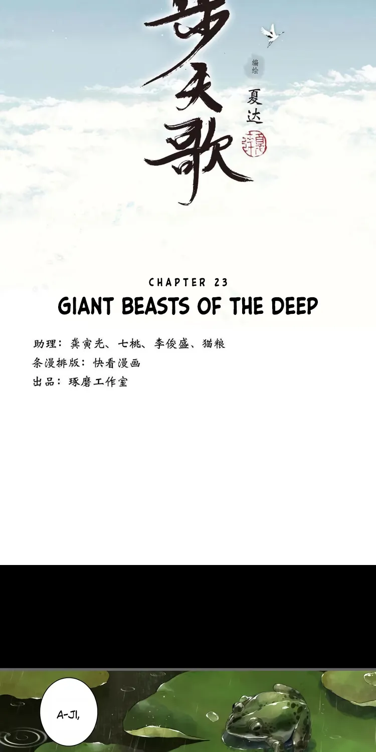 Song Of The Sky Walkers Mangakakalot X Chapter 23 Page 4