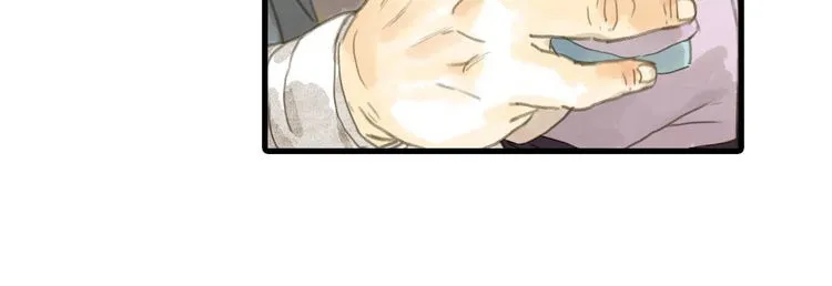 Song Of The Sky Walkers Mangakakalot X Chapter 3 Page 11