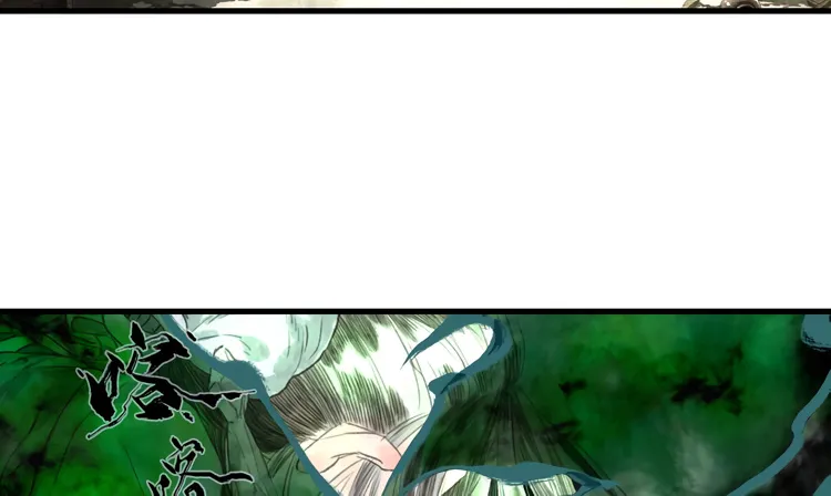 Song Of The Sky Walkers Mangakakalot X Chapter 30 Page 21