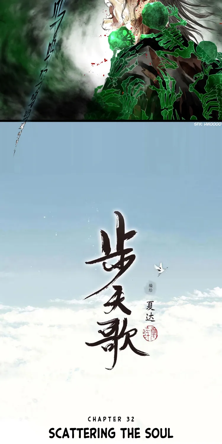 Song Of The Sky Walkers Mangakakalot X Chapter 32 Page 4