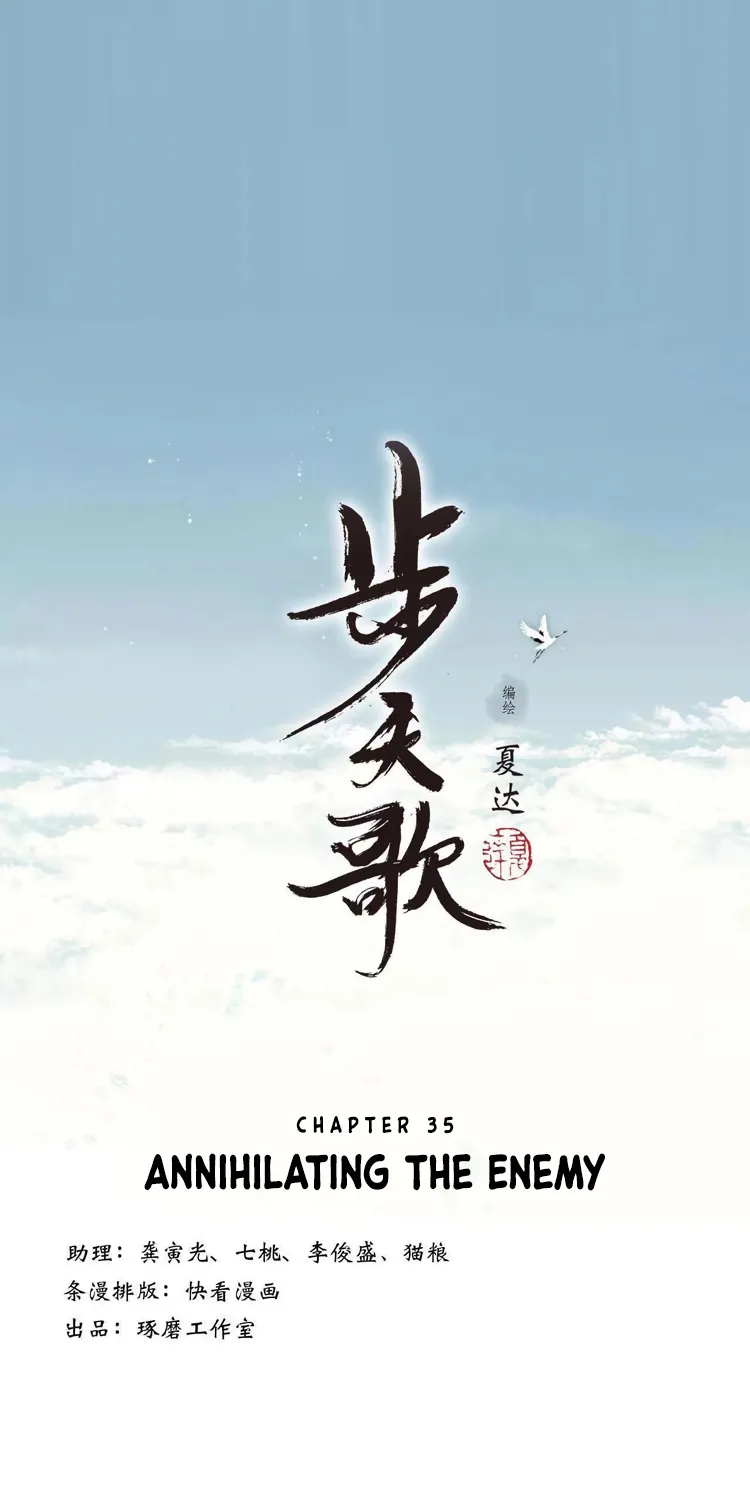 Song Of The Sky Walkers Mangakakalot X Chapter 35 Page 1