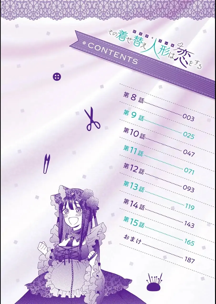 Sono Bisque Doll Wa Koi Wo Suru Mangakakalot X Chapter 15.1 Page 1