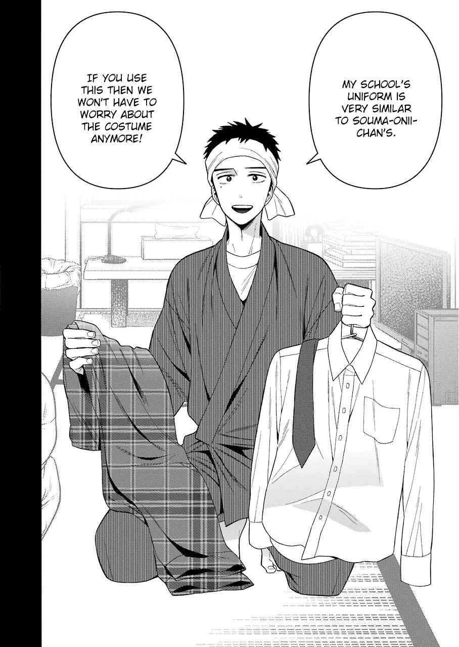 Sono Bisque Doll Wa Koi Wo Suru Mangakakalot X Chapter 27 Page 2