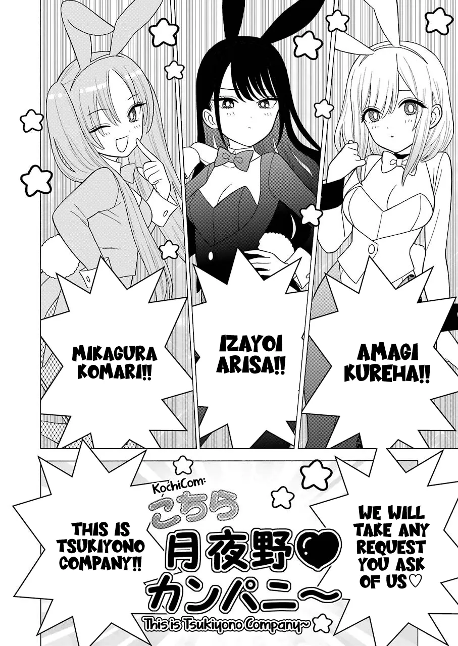 Sono Bisque Doll Wa Koi Wo Suru Mangakakalot X Chapter 44 Page 2