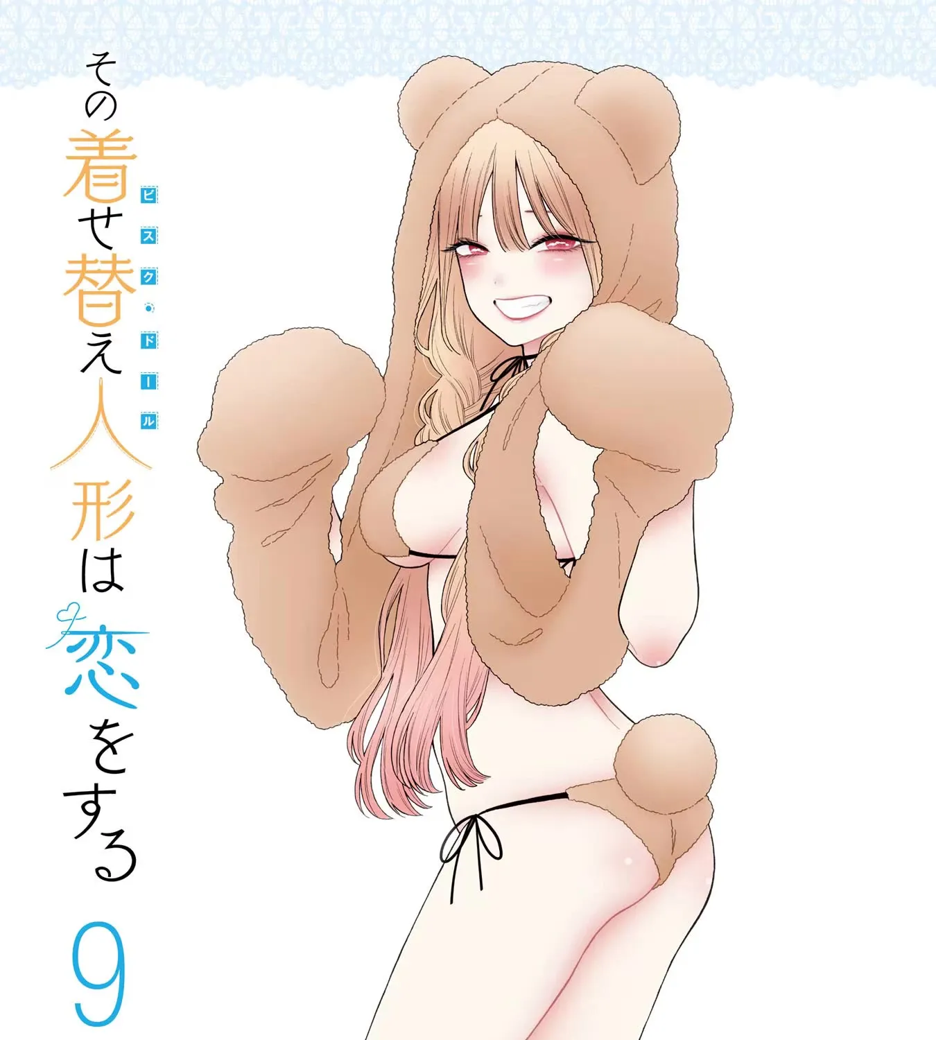 Sono Bisque Doll Wa Koi Wo Suru Mangakakalot X Chapter 71.5 Page 3