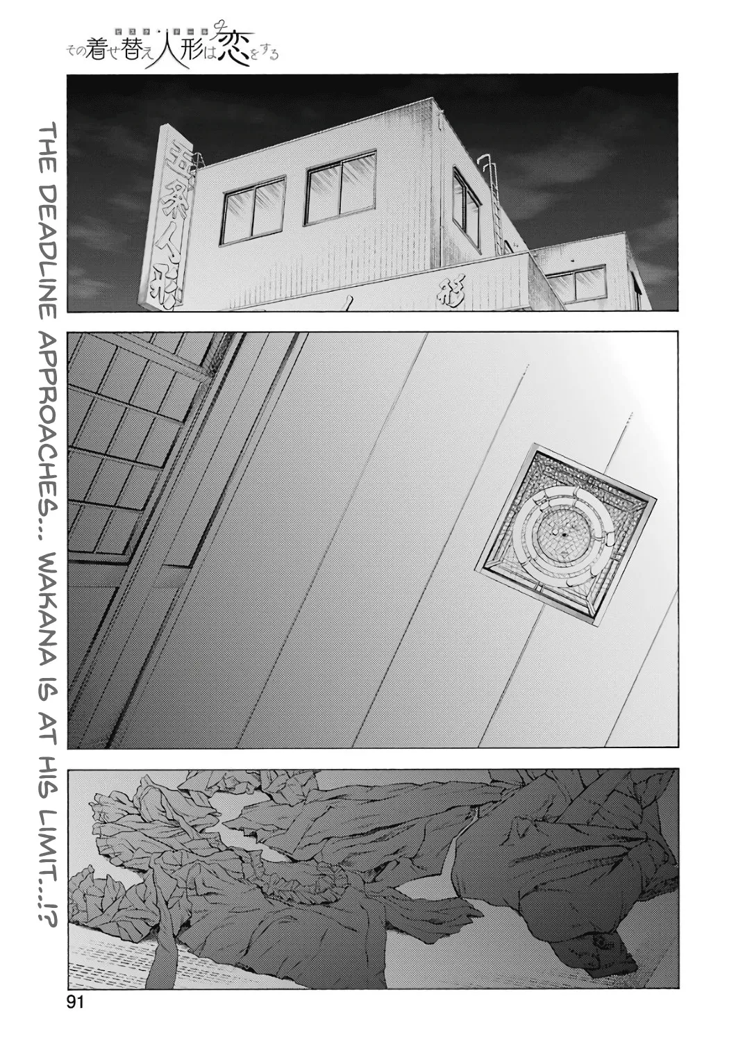 Sono Bisque Doll Wa Koi Wo Suru Mangakakalot X Chapter 9 Page 1