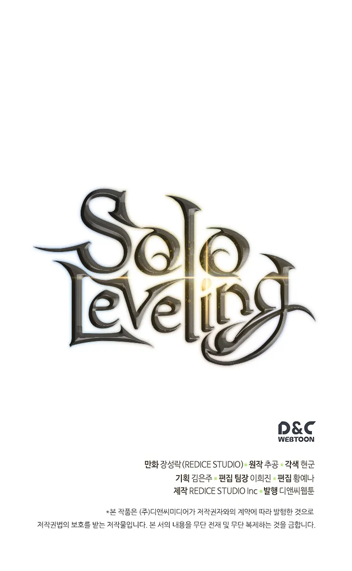 Solo Leveling - undefined - Page 96