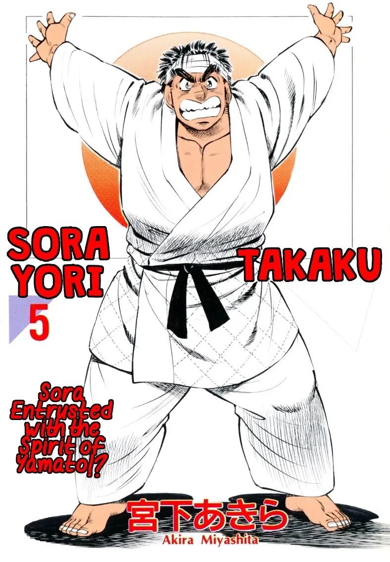 Sora Yori Takaku (Miyashita Akira) Mangakakalot X Chapter 53 Page 1