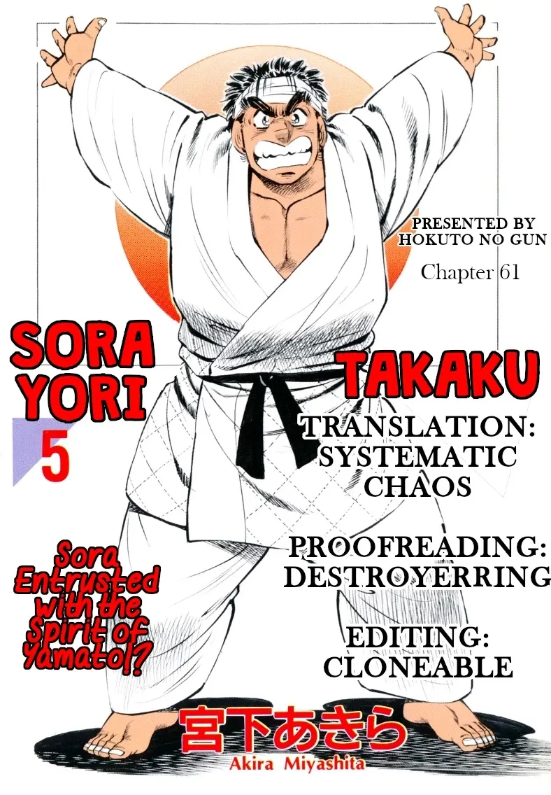 Sora Yori Takaku (Miyashita Akira) Mangakakalot X Chapter 61 Page 17