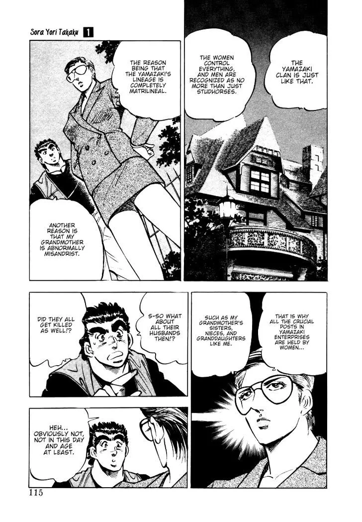 Sora Yori Takaku (Miyashita Akira) Mangakakalot X Chapter 7 Page 5