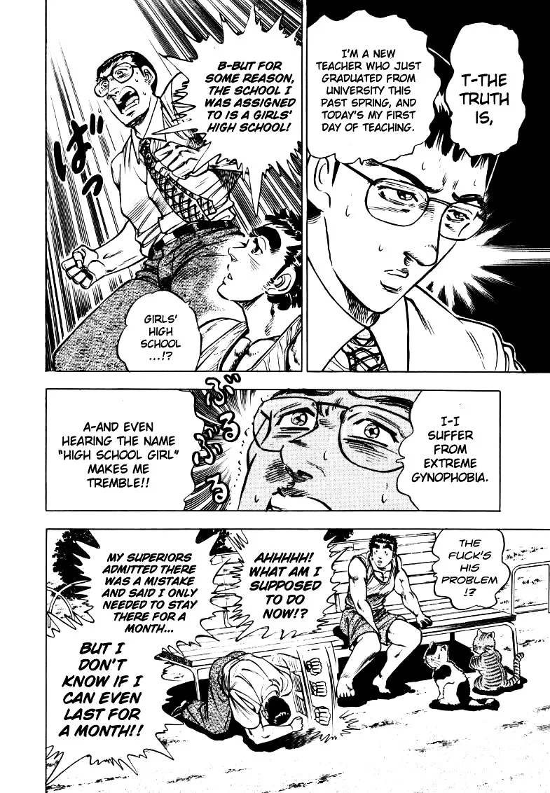 Sora Yori Takaku (Miyashita Akira) Mangakakalot X Chapter 15 Page 6