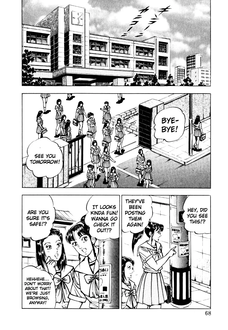 Sora Yori Takaku (Miyashita Akira) Mangakakalot X Chapter 18 Page 2