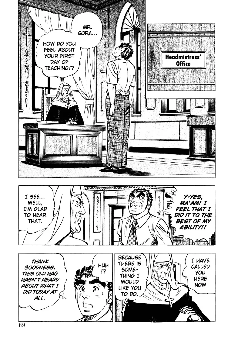 Sora Yori Takaku (Miyashita Akira) Mangakakalot X Chapter 18 Page 3