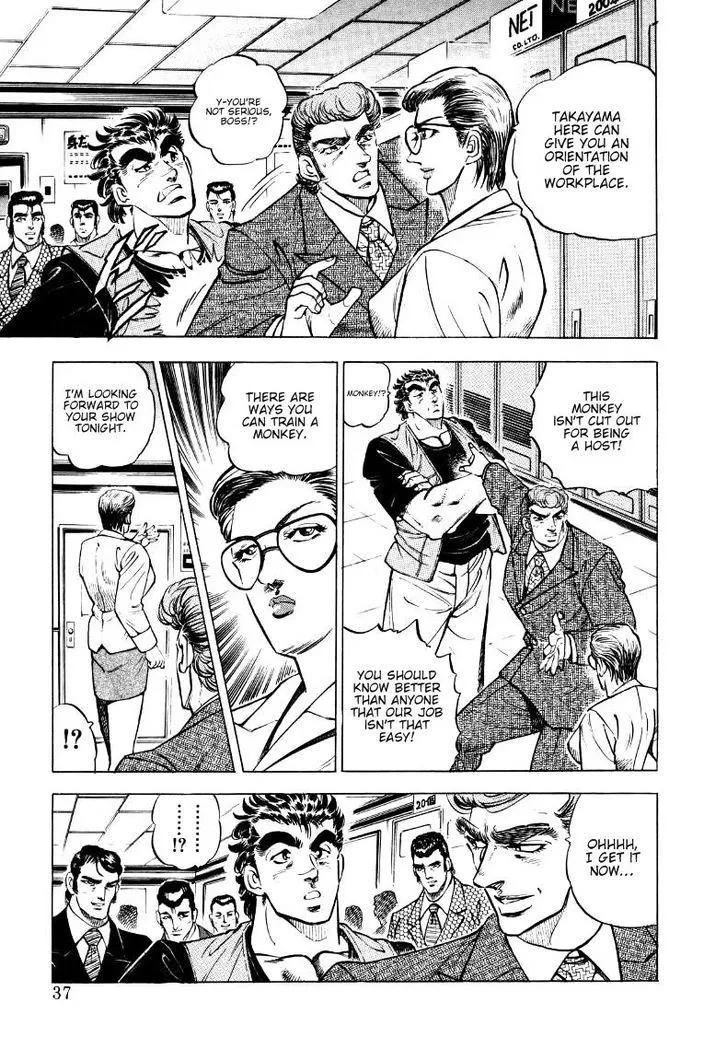 Sora Yori Takaku (Miyashita Akira) Mangakakalot X Chapter 2 Page 11
