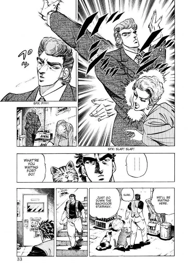 Sora Yori Takaku (Miyashita Akira) Mangakakalot X Chapter 2 Page 7