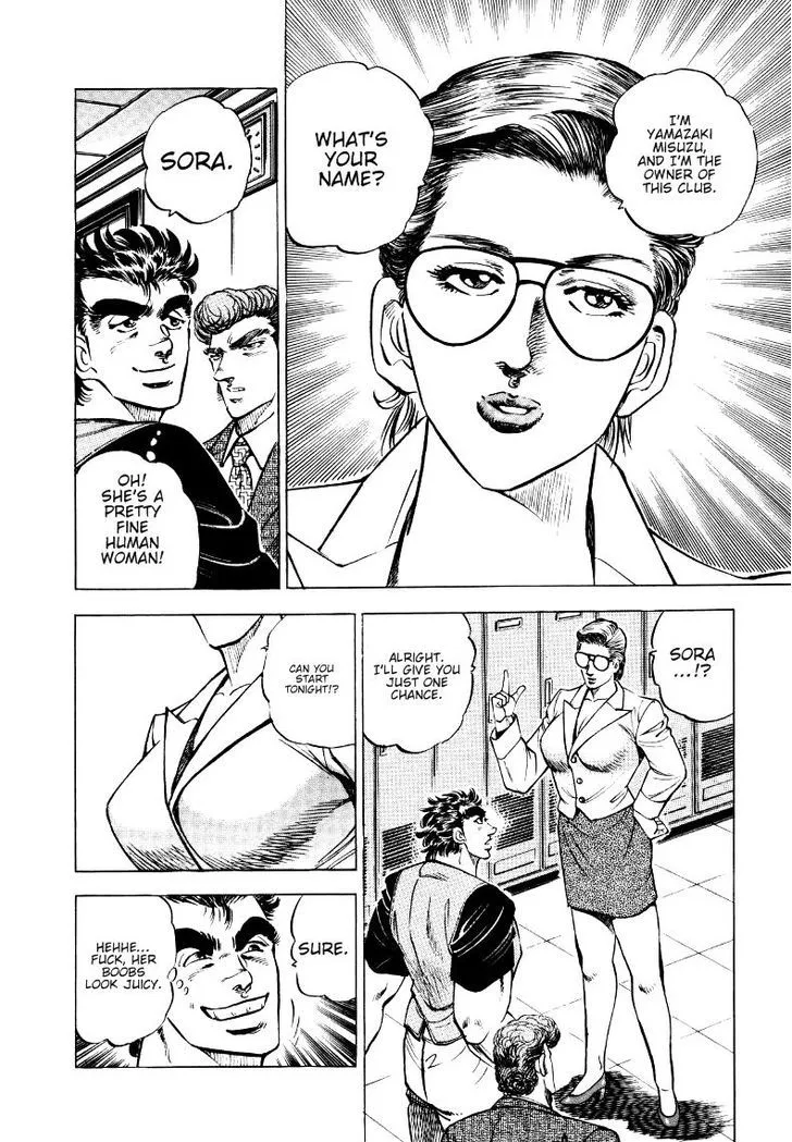 Sora Yori Takaku (Miyashita Akira) Mangakakalot X Chapter 2 Page 10