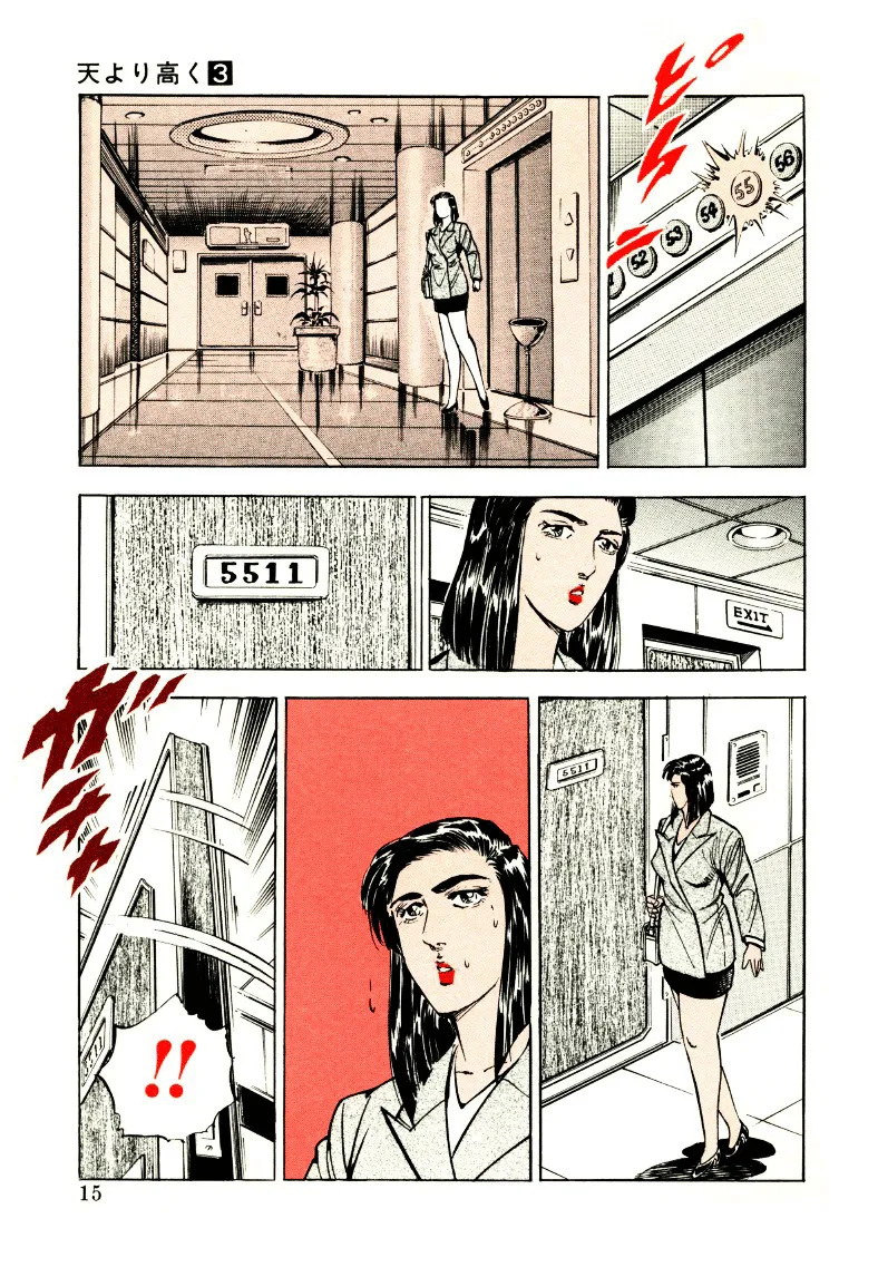 Sora Yori Takaku (Miyashita Akira) Mangakakalot X Chapter 27 Page 15