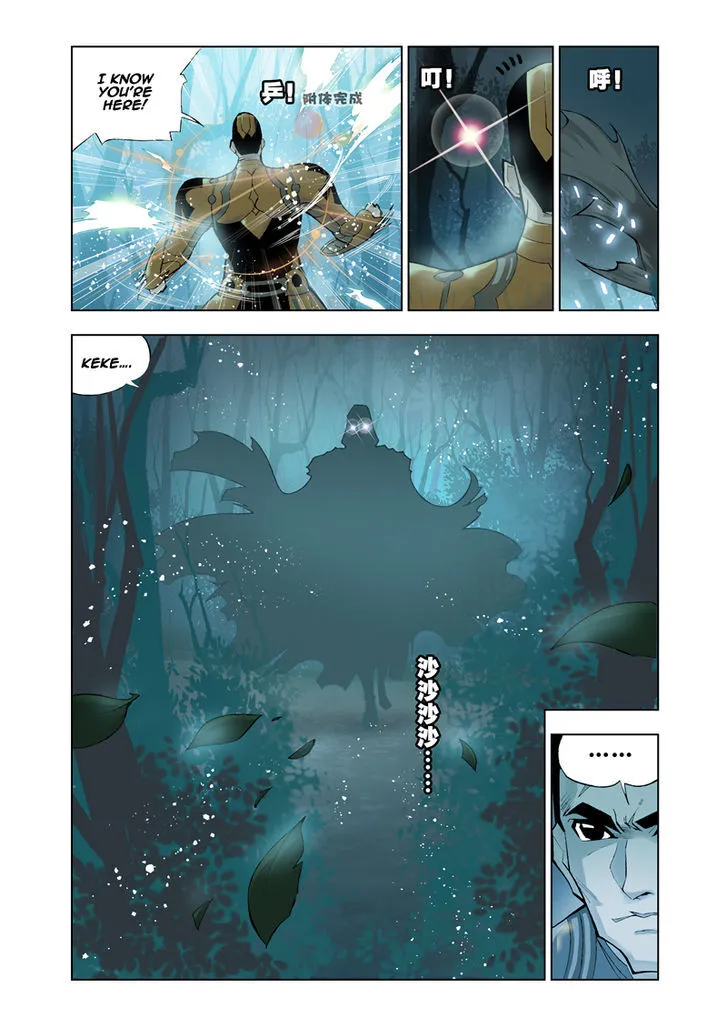 Soul Land Mangakakalot X Chapter 16 Page 11