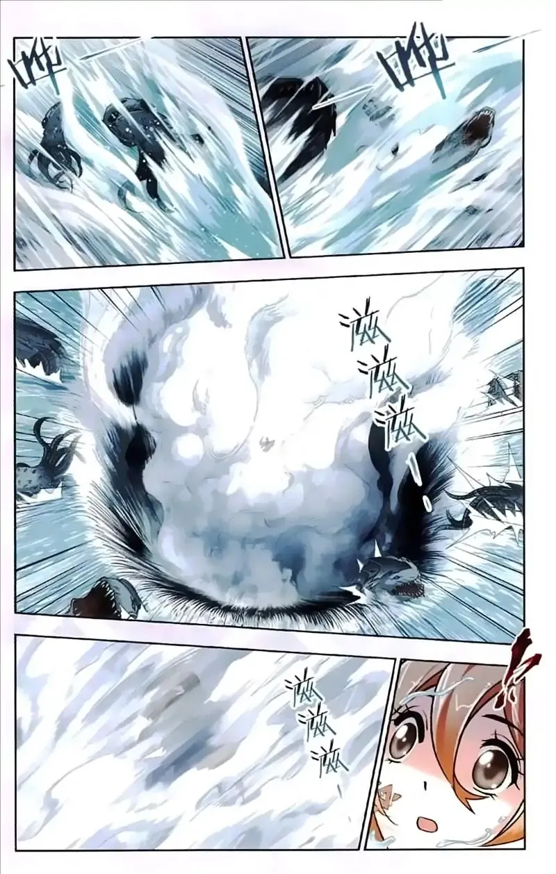 Soul Land Mangakakalot X Chapter 218 Page 15