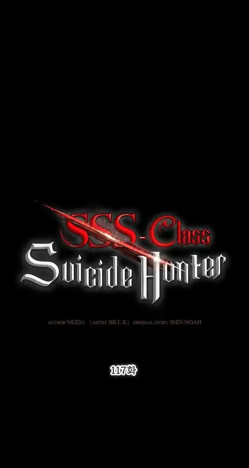 Sss-Class Suicide Hunter - undefined - Page 3