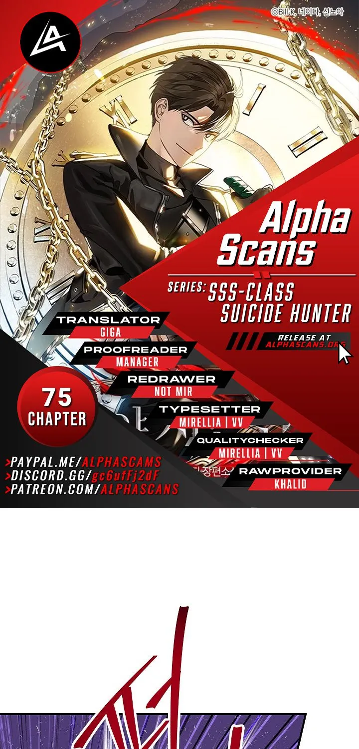 SSS-Class Suicide Hunter Mangakakalot X Chapter 75 Page 1