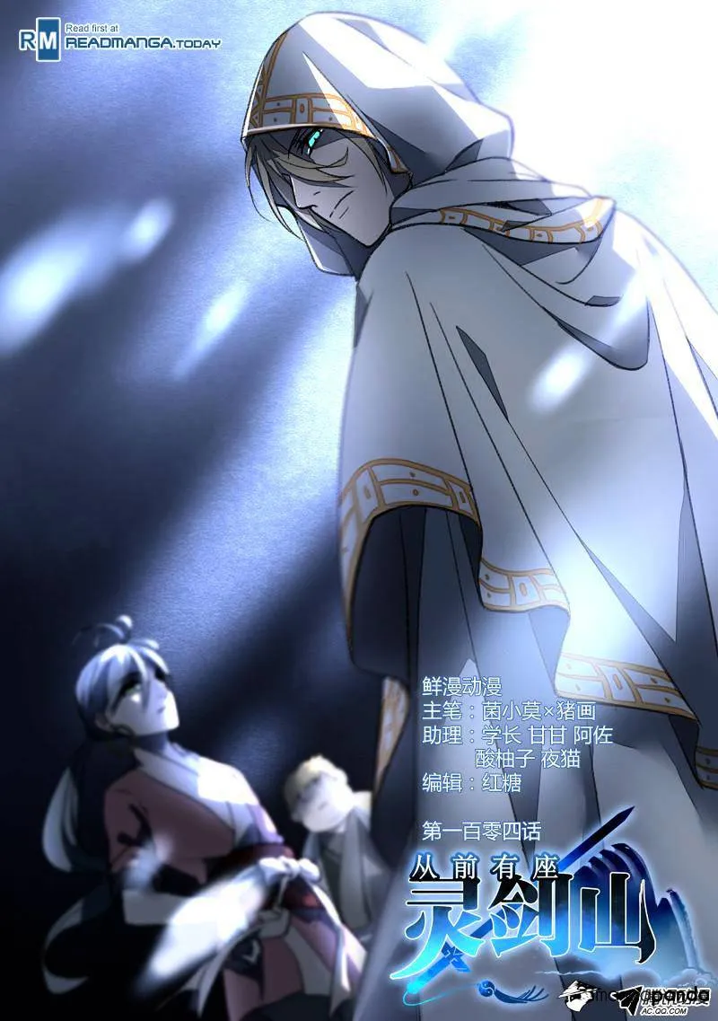 Spirit Blade Mountain Mangakakalot X Chapter 105 Page 1