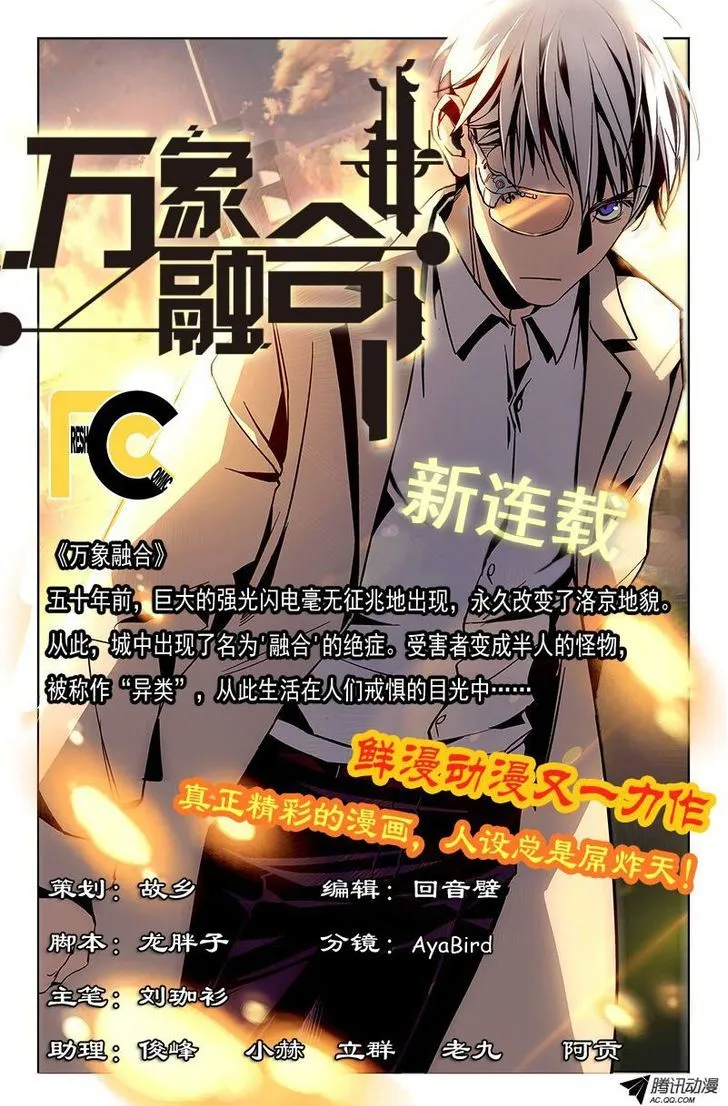 Spirit Blade Mountain Mangakakalot X Chapter 111 Page 13