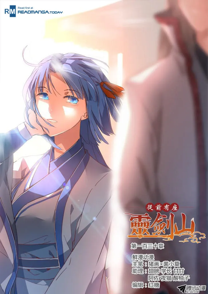 Spirit Blade Mountain Mangakakalot X Chapter 131 Page 1
