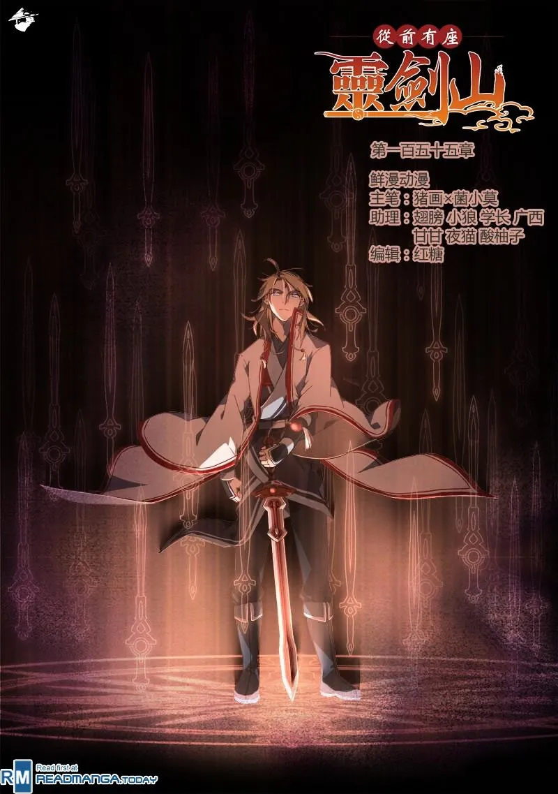Spirit Blade Mountain Mangakakalot X Chapter 156 Page 1