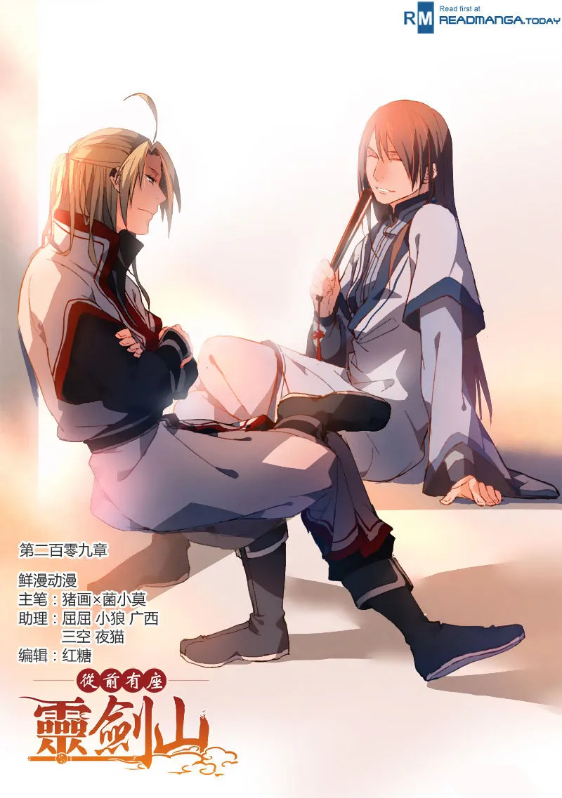 Spirit Blade Mountain Mangakakalot X Chapter 210 Page 1