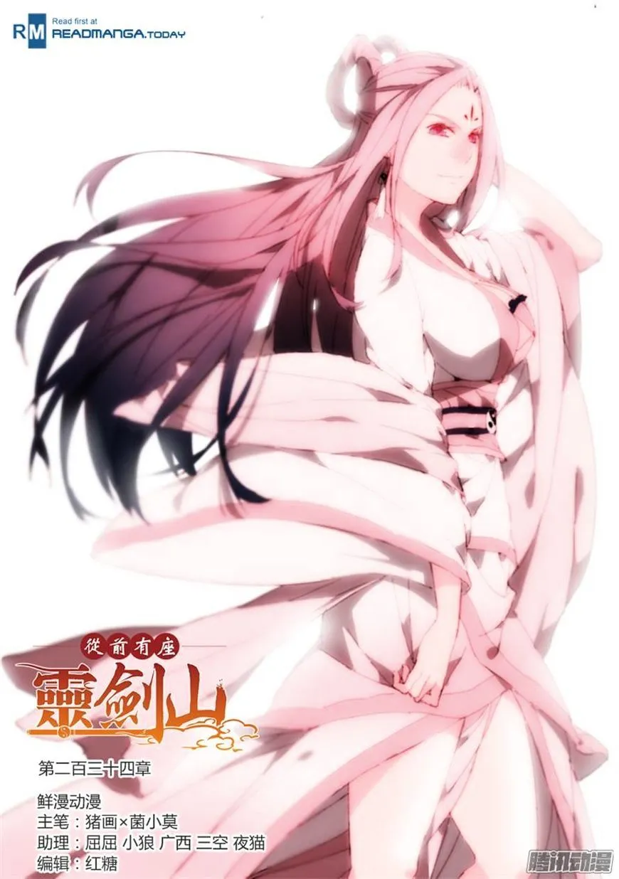 Spirit Blade Mountain Mangakakalot X Chapter 235 Page 1