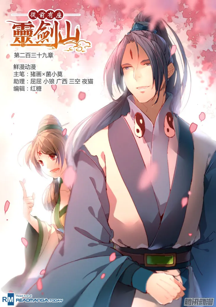 Spirit Blade Mountain Mangakakalot X Chapter 240 Page 2