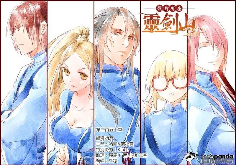 Spirit Blade Mountain Mangakakalot X Chapter 251 Page 1