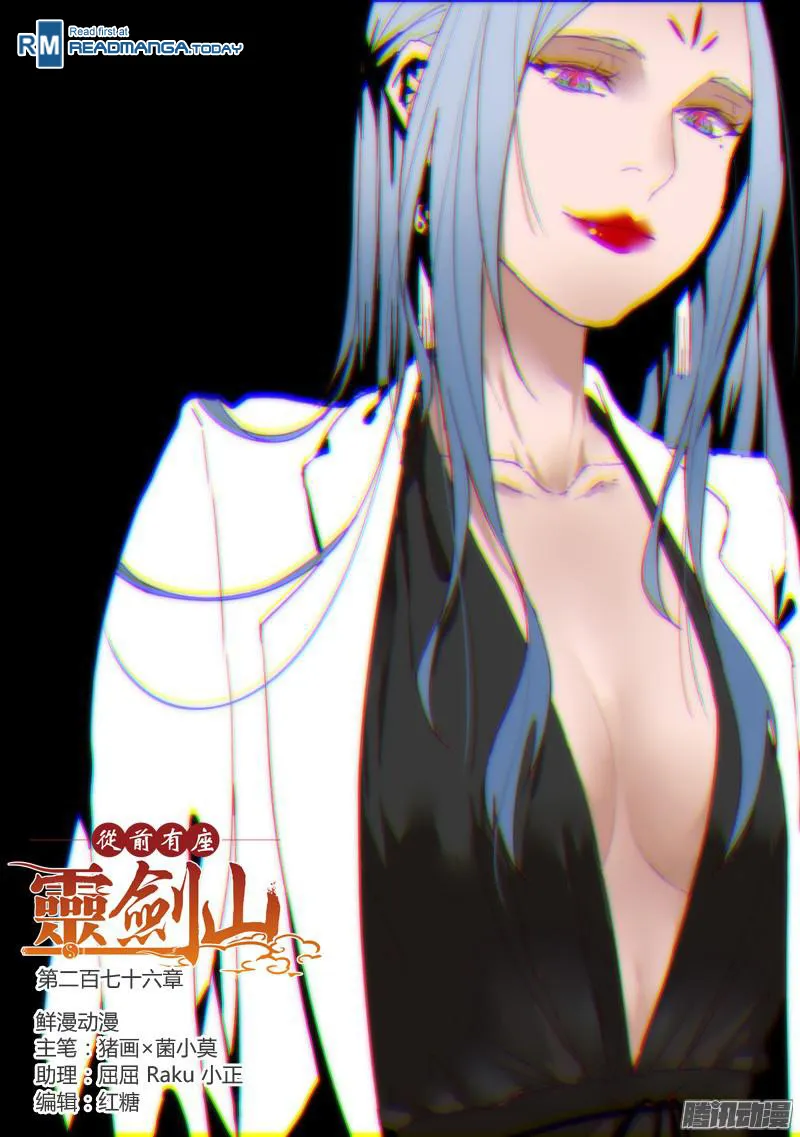 Spirit Blade Mountain Mangakakalot X Chapter 276 Page 2