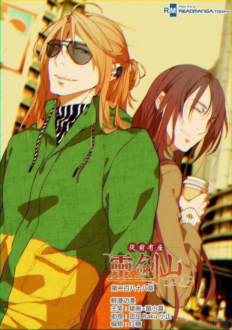 Spirit Blade Mountain Mangakakalot X Chapter 288 Page 2