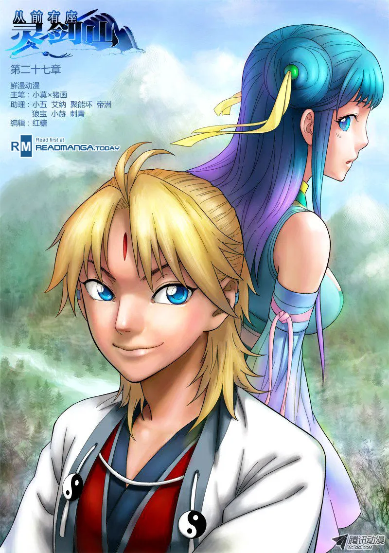 Spirit Blade Mountain Mangakakalot X Chapter 28 Page 1