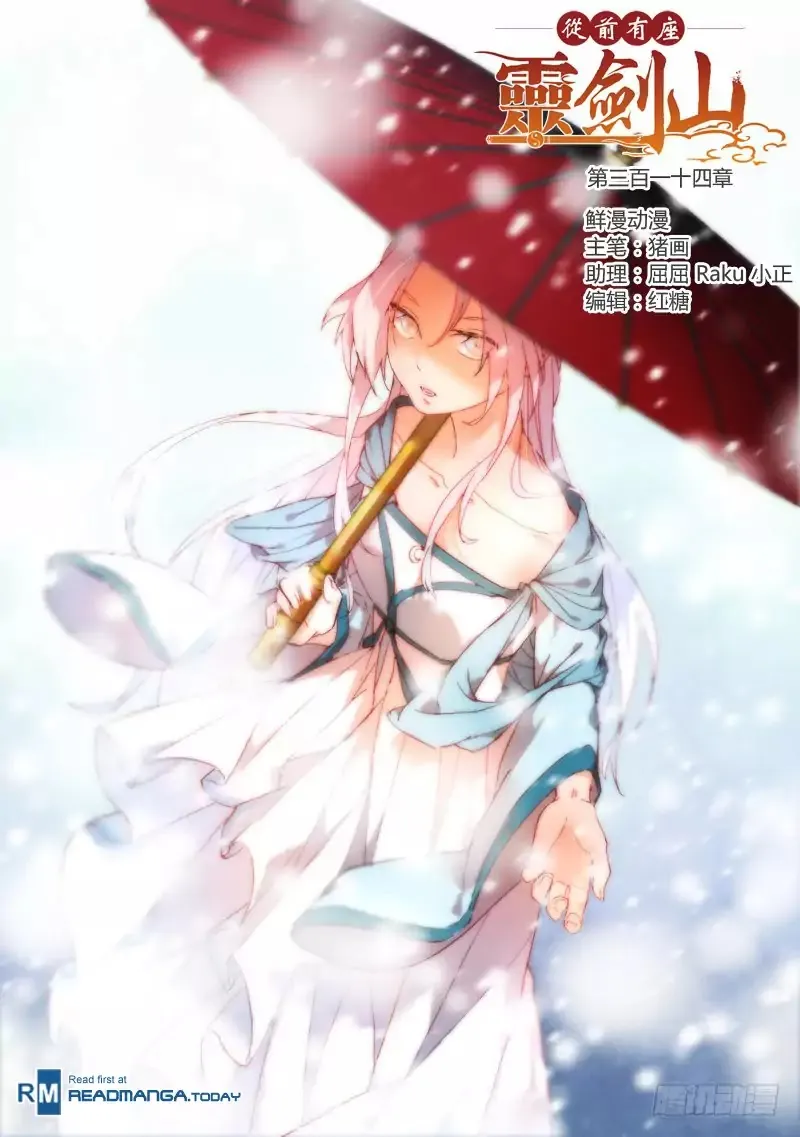 Spirit Blade Mountain Mangakakalot X Chapter 314 Page 2