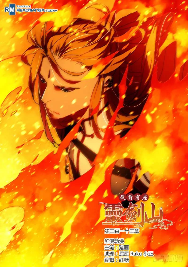 Spirit Blade Mountain Mangakakalot X Chapter 313 Page 2